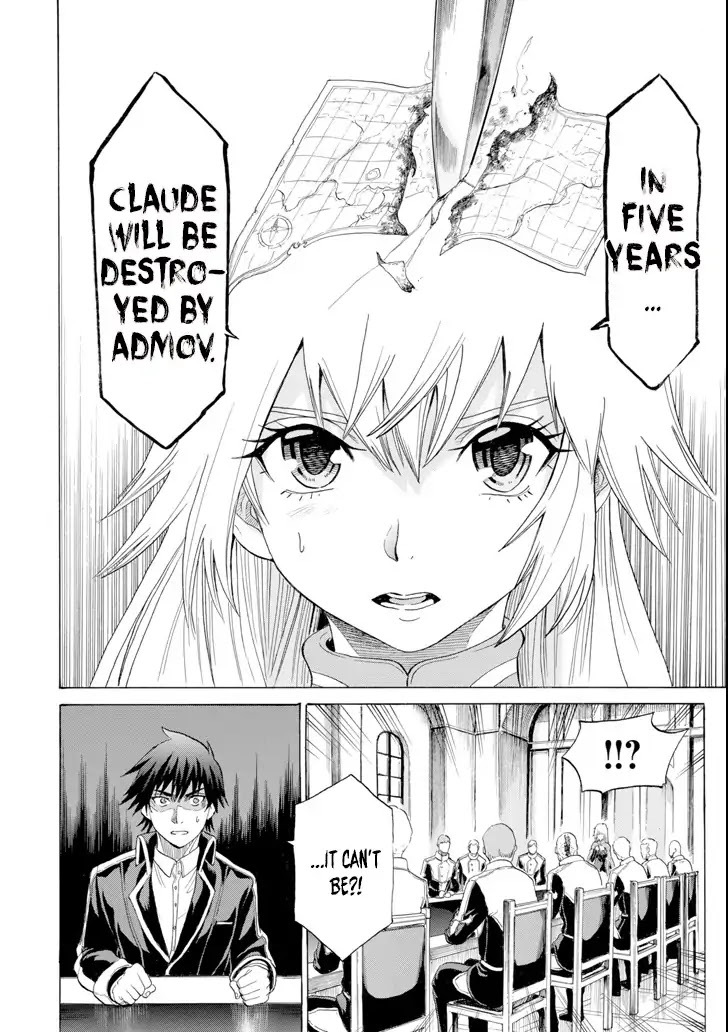 The Alexis Empire Chronicle Chapter 4 - Page 17