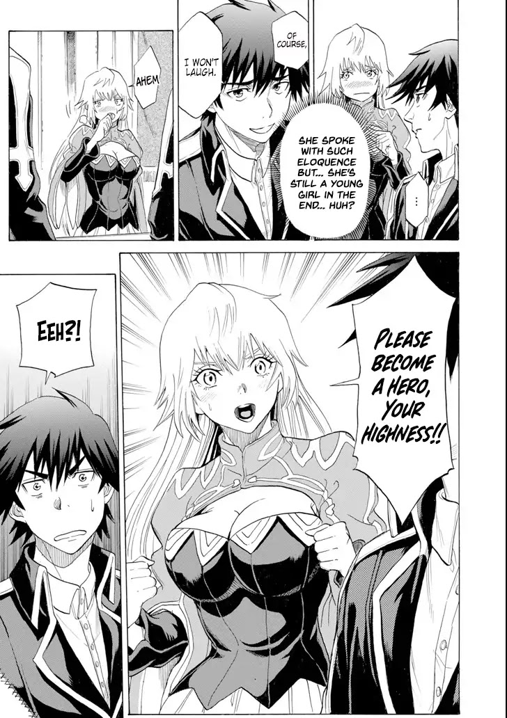 The Alexis Empire Chronicle Chapter 4 - Page 24