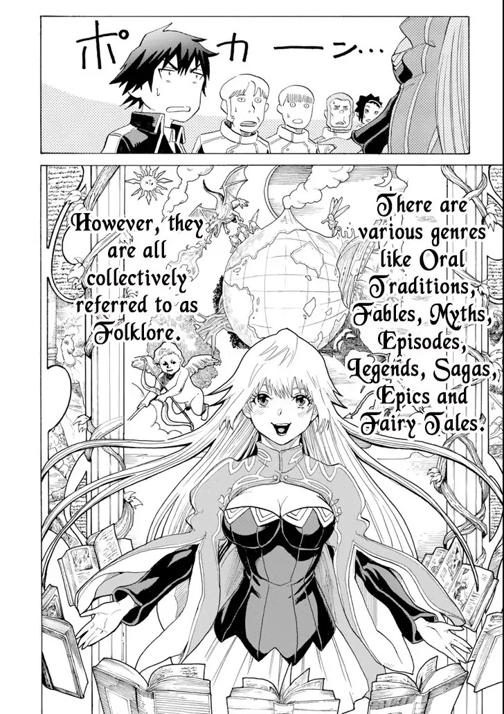 The Alexis Empire Chronicle Chapter 4 - Page 27
