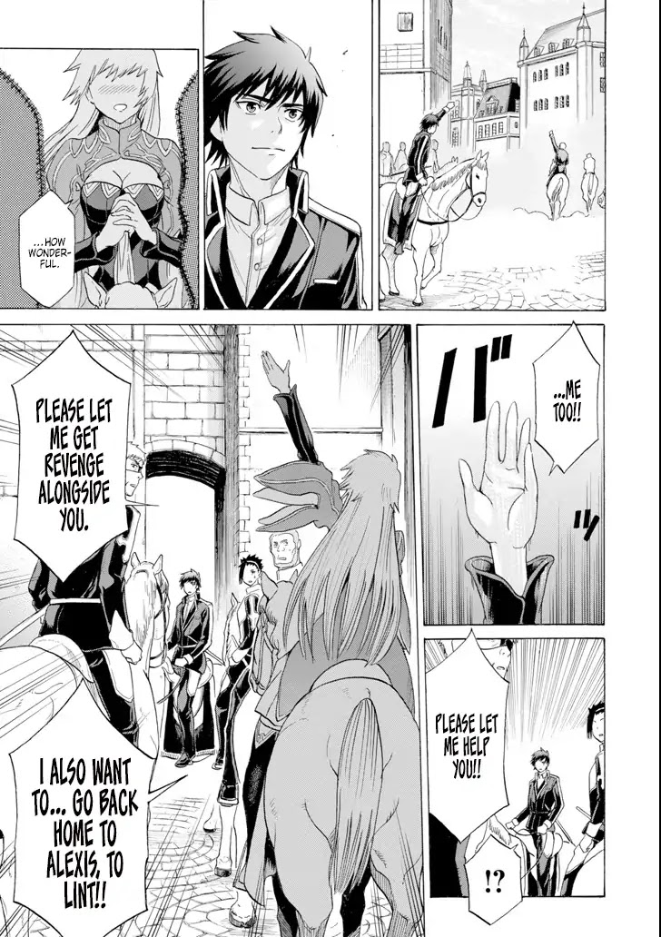 The Alexis Empire Chronicle Chapter 4 - Page 6