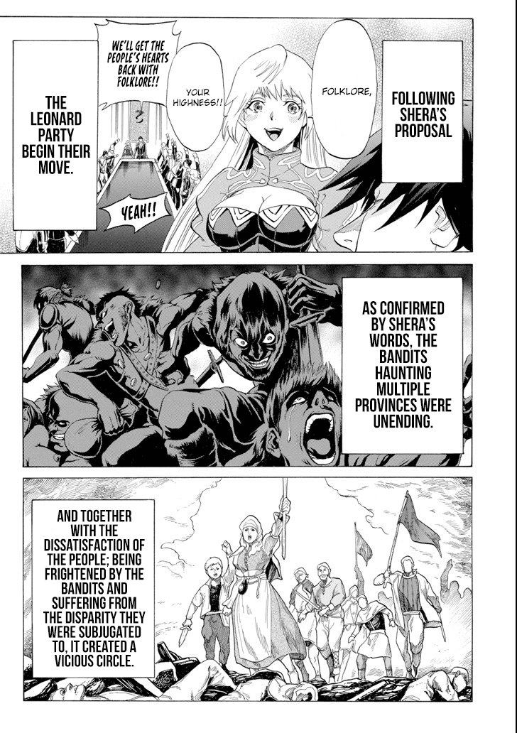 The Alexis Empire Chronicle Chapter 5 - Page 2