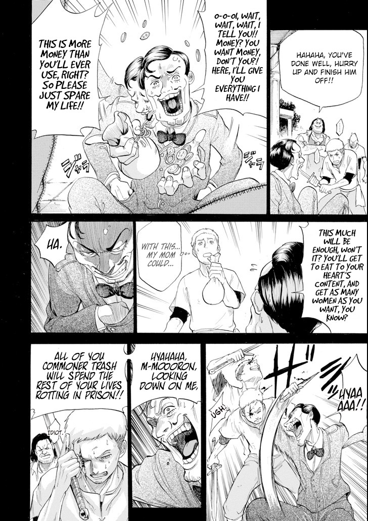 The Alexis Empire Chronicle Chapter 5 - Page 24