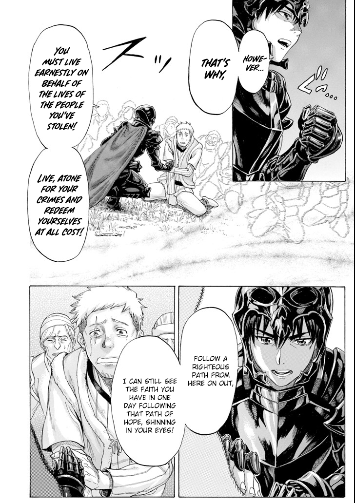 The Alexis Empire Chronicle Chapter 6 - Page 18