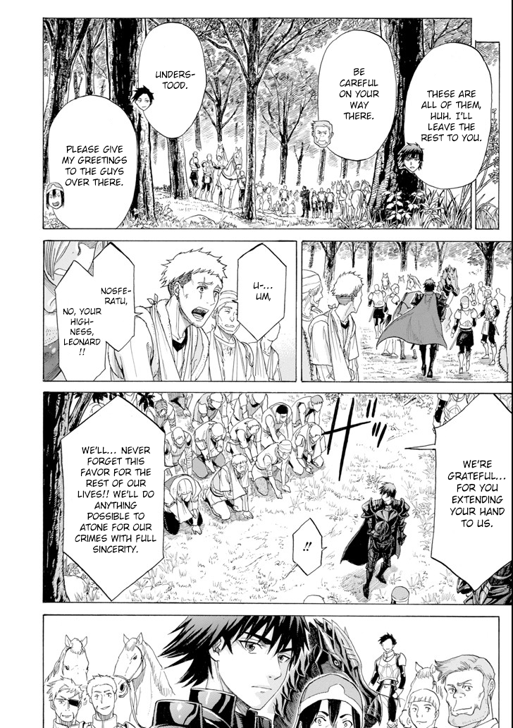 The Alexis Empire Chronicle Chapter 6 - Page 20