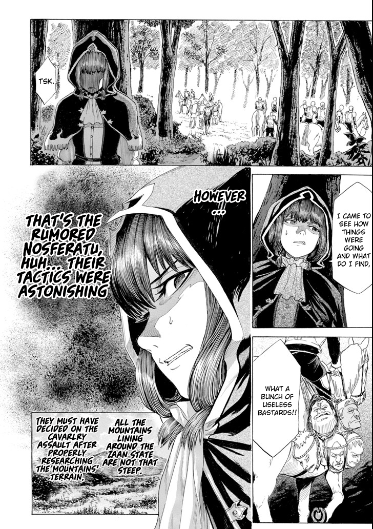 The Alexis Empire Chronicle Chapter 6 - Page 22