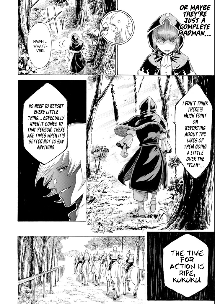 The Alexis Empire Chronicle Chapter 6 - Page 24