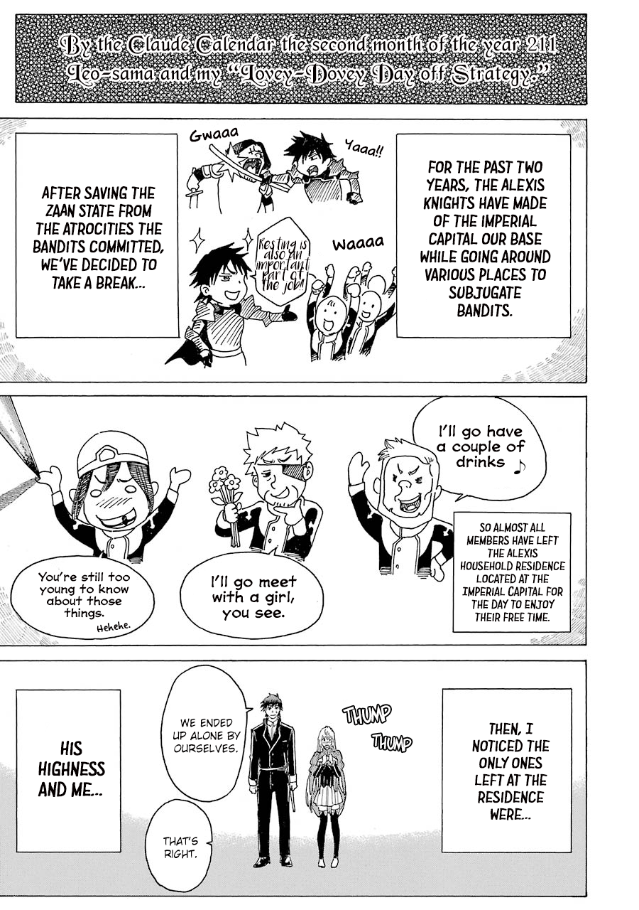 The Alexis Empire Chronicle Chapter 7 - Page 3