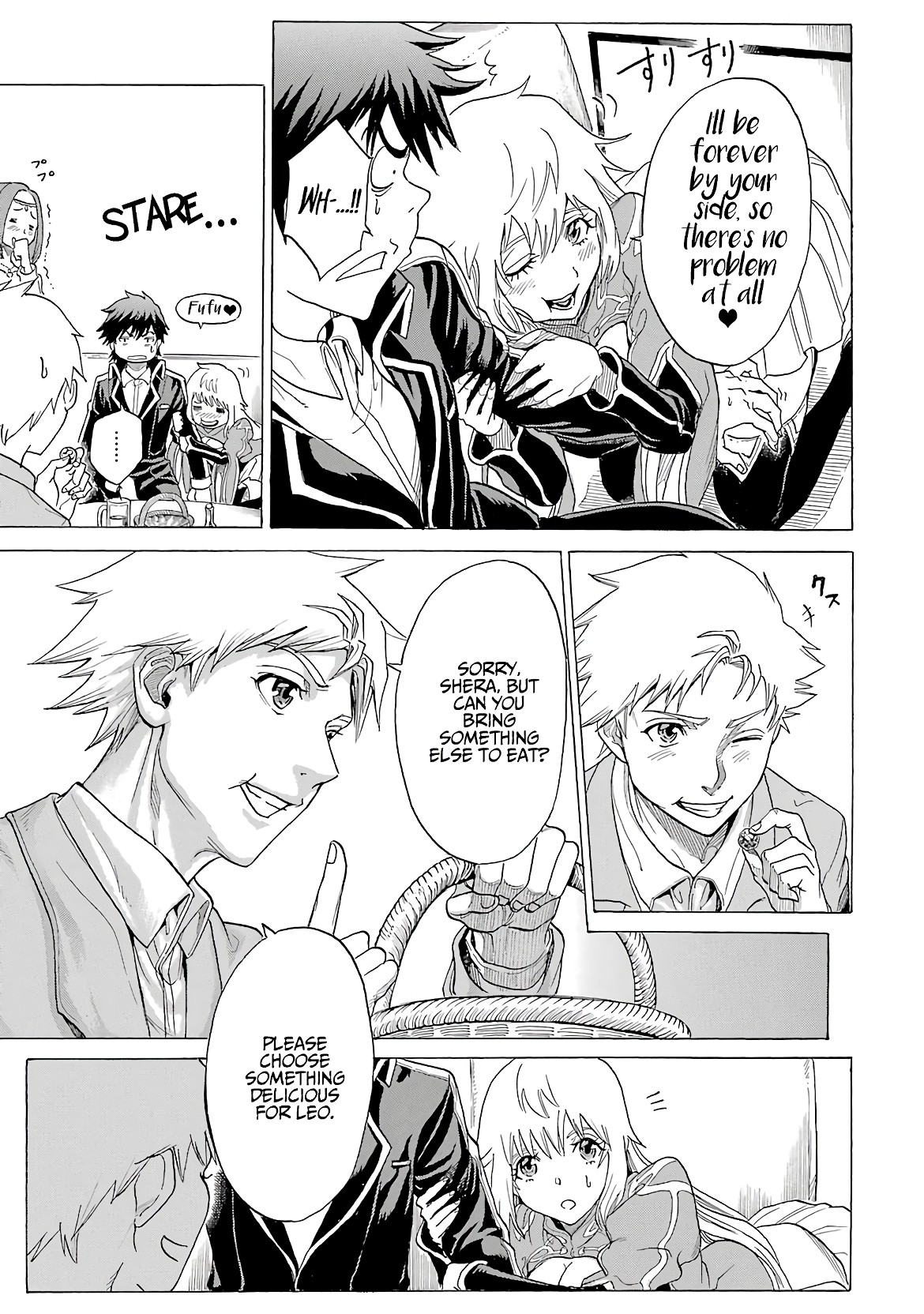 The Alexis Empire Chronicle Chapter 8 - Page 27
