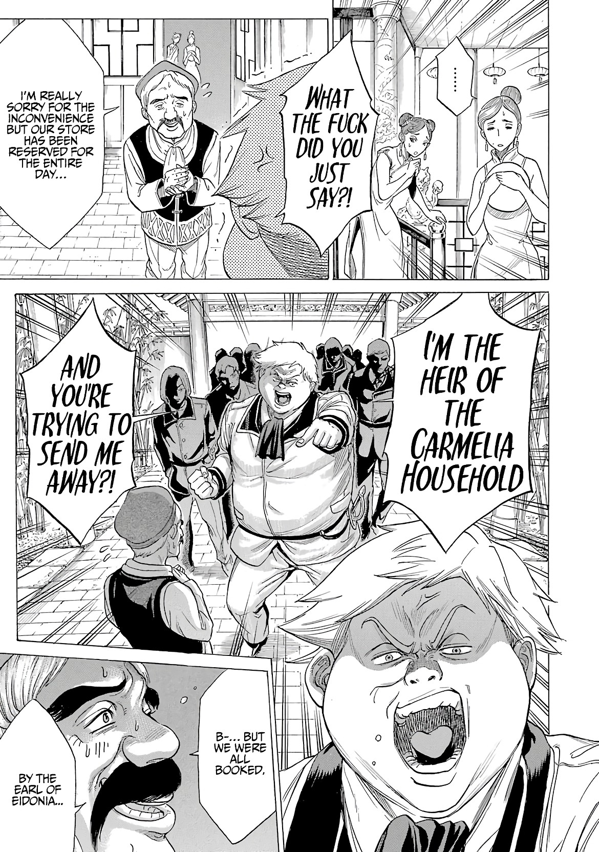 The Alexis Empire Chronicle Chapter 8 - Page 29