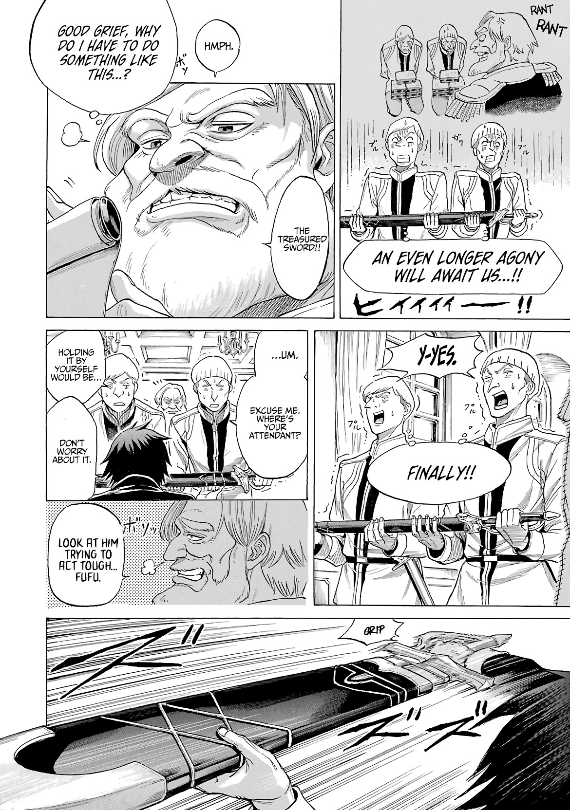 The Alexis Empire Chronicle Chapter 8 - Page 8