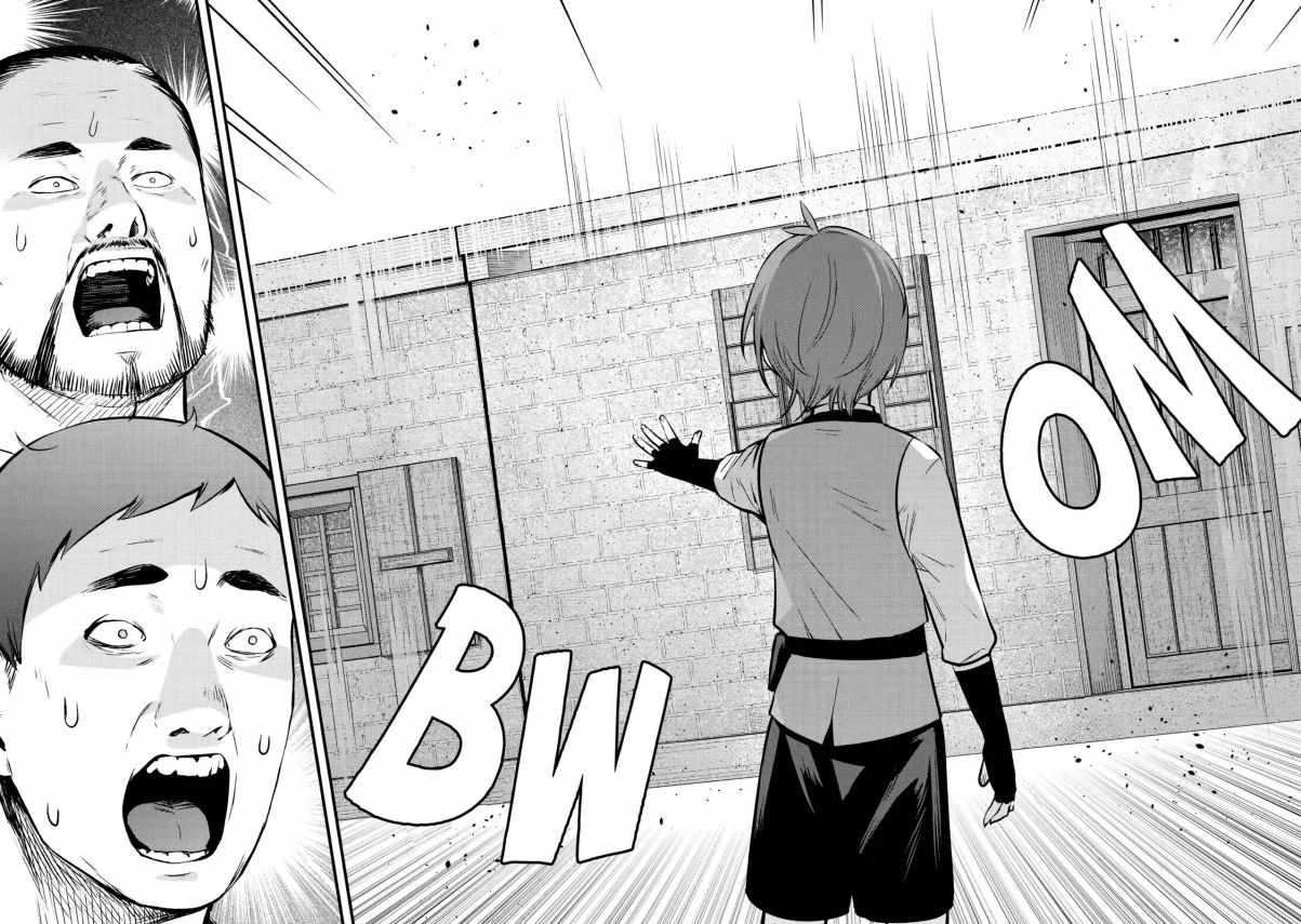 The Amazing Village Creator: Slow Living With the Village Building Cheat Skill Chapter 18.2 - Page 7