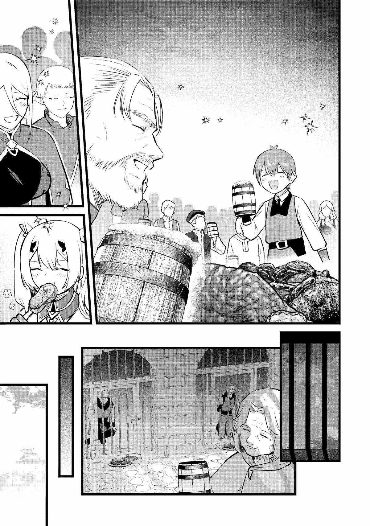 The Amazing Village Creator: Slow Living With the Village Building Cheat Skill Chapter 28 - Page 7