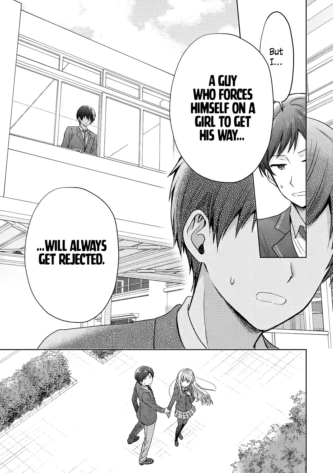 The Angel Next Door Spoils Me Rotten Chapter 25.3 - Page 5