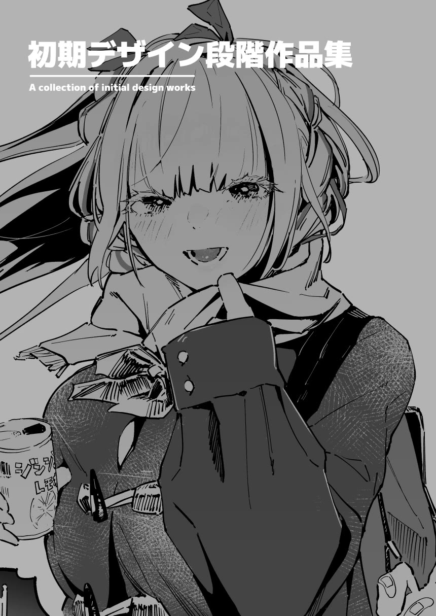 The Angelic Yet Devilish Transfer Student With Big Tits Chapter 16.5 - Page 0