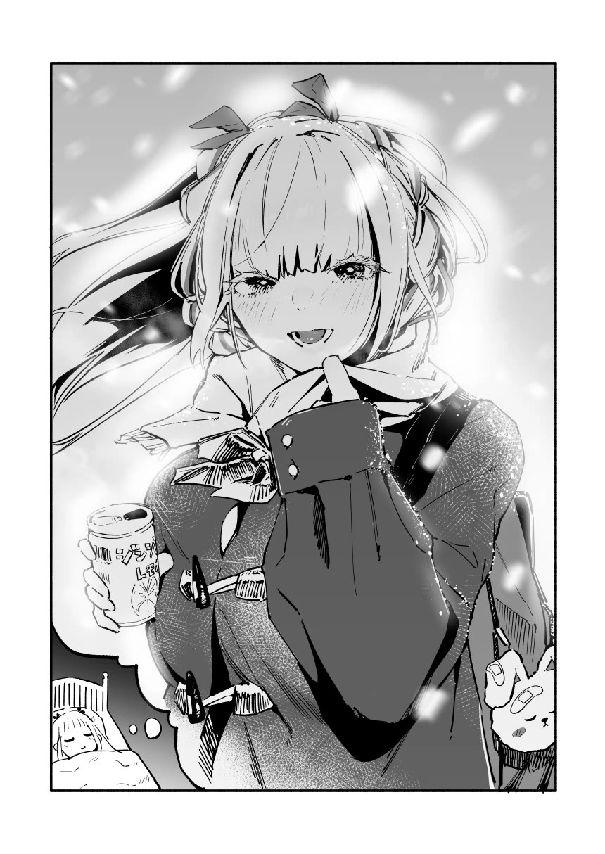 The Angelic Yet Devilish Transfer Student With Big Tits Chapter 16.5 - Page 5