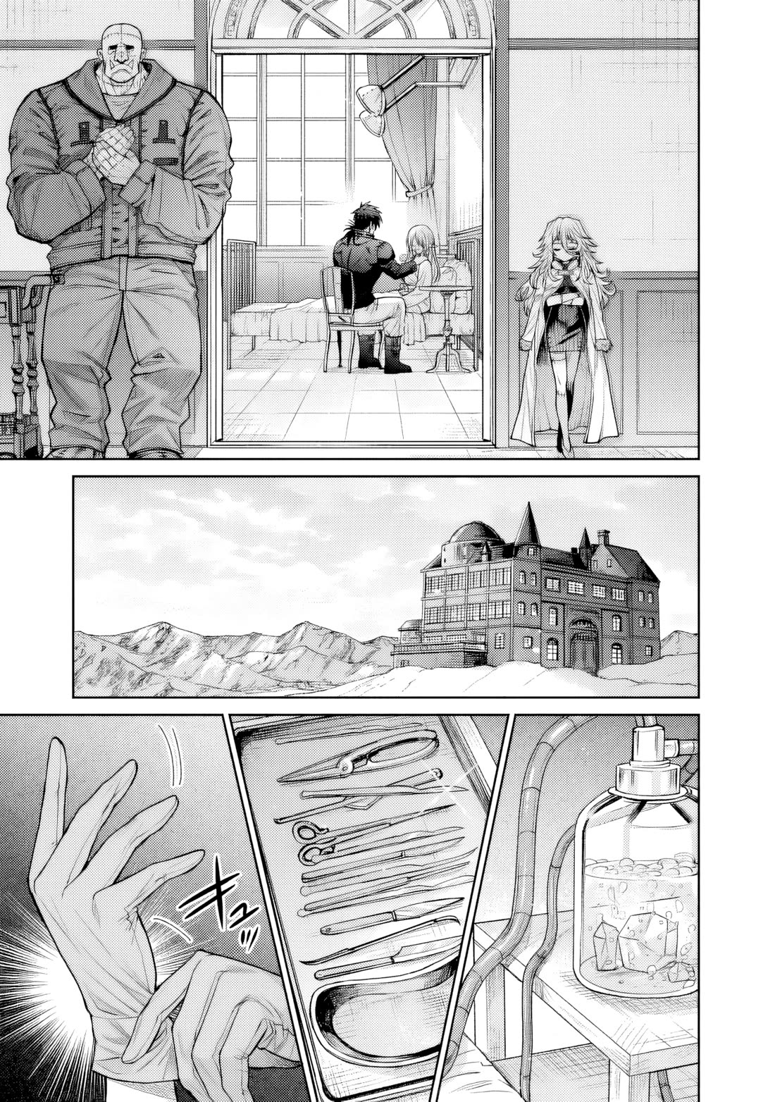 The Apothecary Is Gonna Make This Ragged Elf Happy (Serialized) Chapter 12 - Page 12