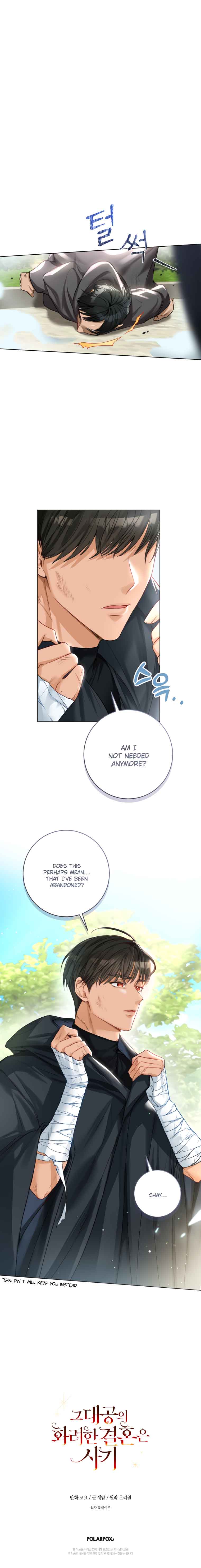 The Archduke’s Gorgeous Wedding Was a Fraud Chapter 10 - Page 26