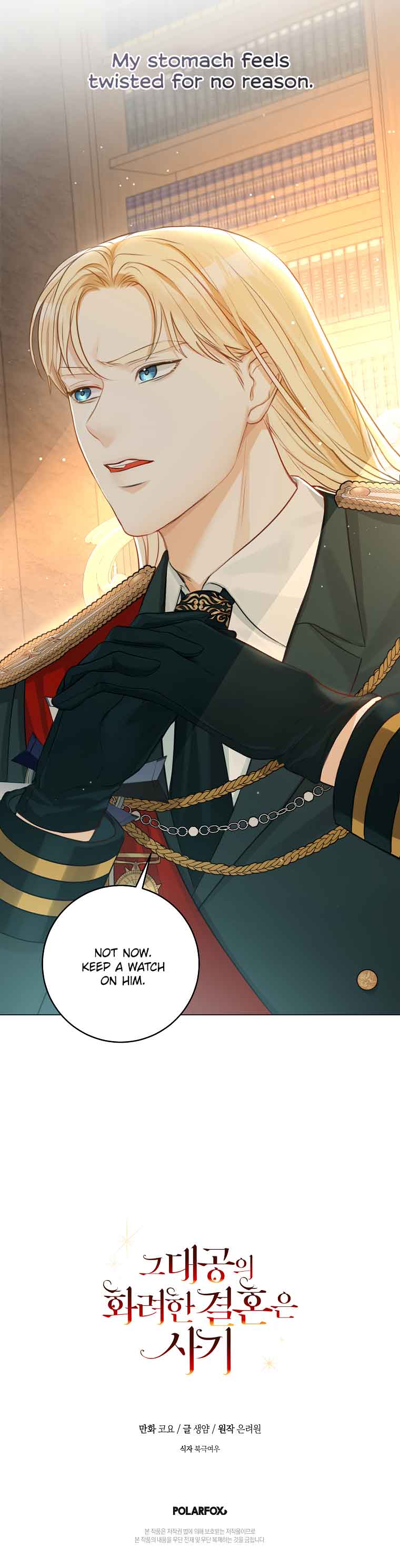 The Archduke’s Gorgeous Wedding Was a Fraud Chapter 13 - Page 11