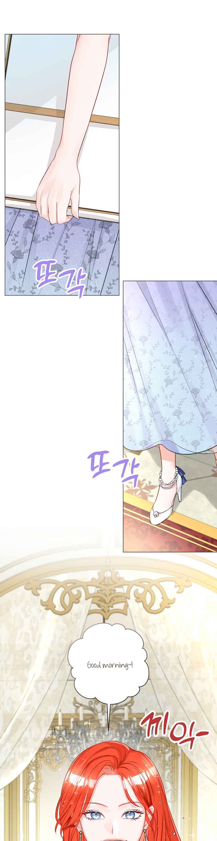 The Archduke’s Gorgeous Wedding Was a Fraud Chapter 14 - Page 2