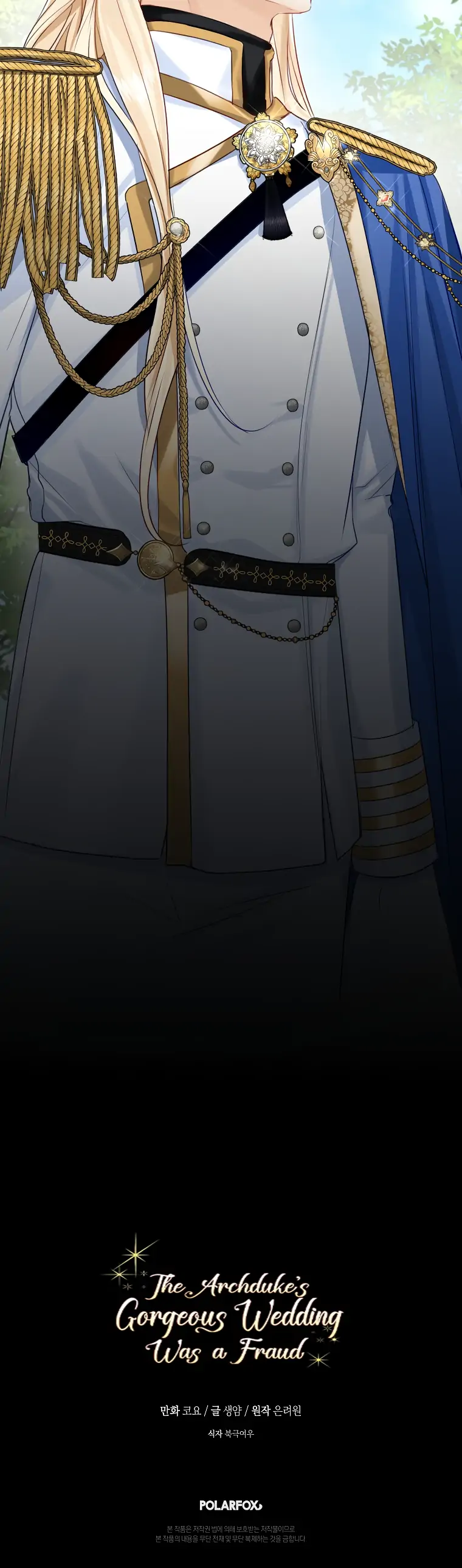 The Archduke’s Gorgeous Wedding Was a Fraud Chapter 16 - Page 20