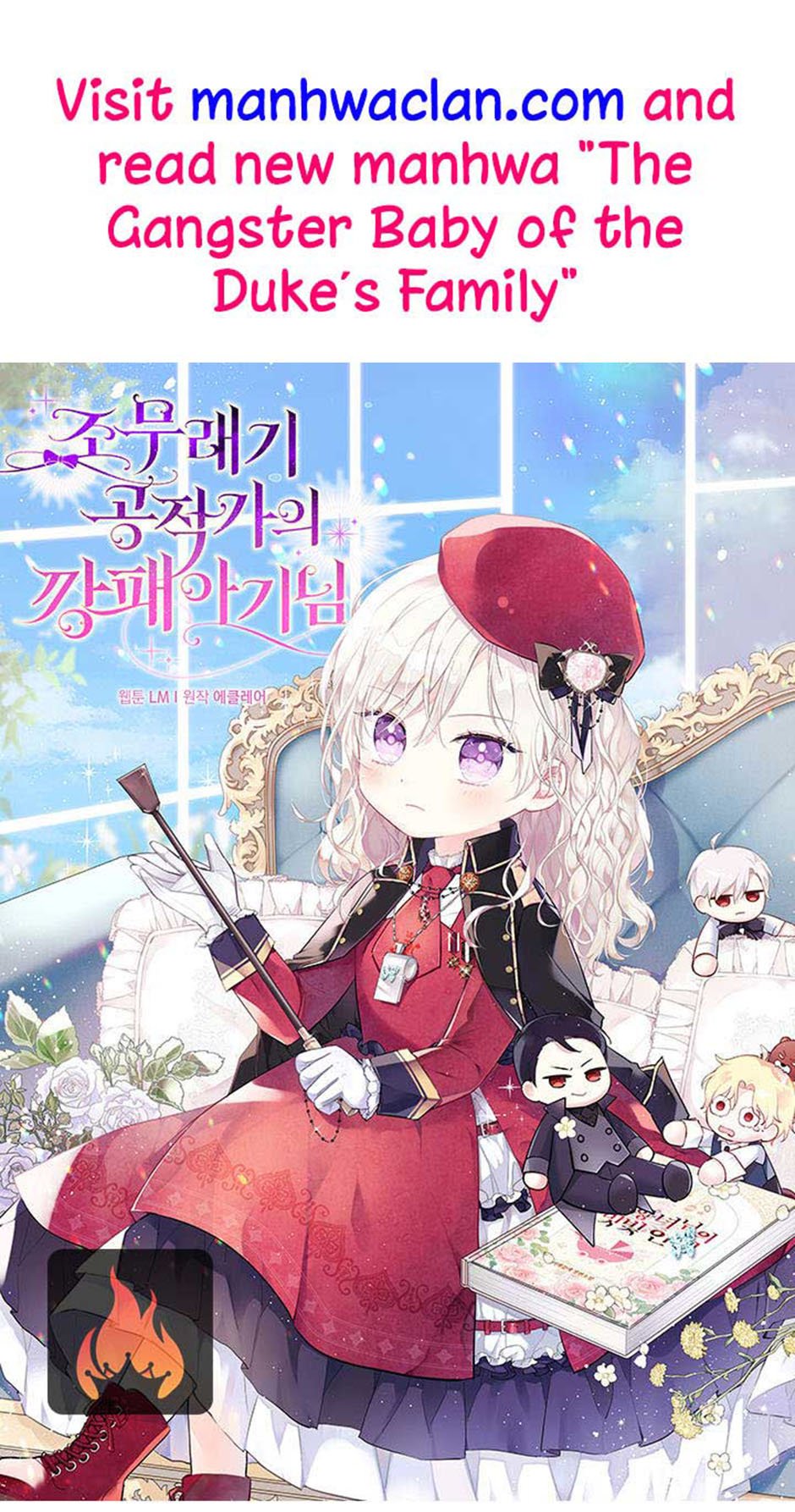 The Archduke’s Gorgeous Wedding Was a Fraud Chapter 18 - Page 17