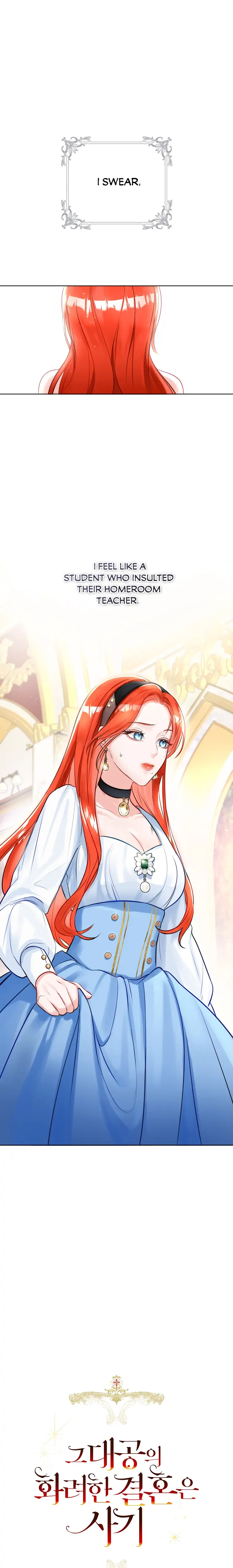 The Archduke’s Gorgeous Wedding Was a Fraud Chapter 4 - Page 0