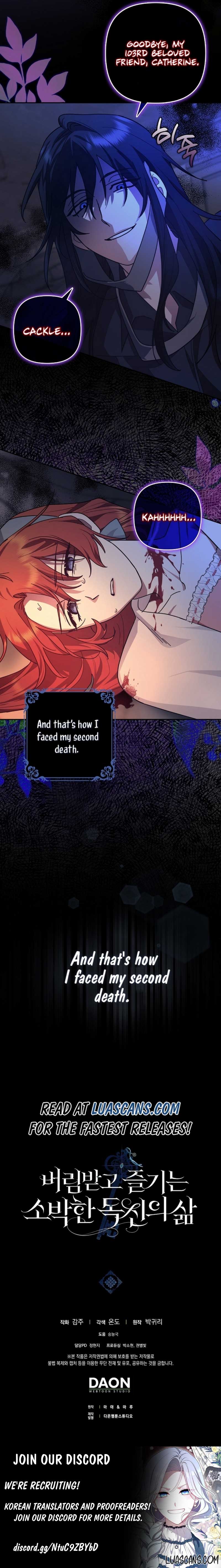 The Archduke’s Gorgeous Wedding Was a Fraud Chapter 47 - Page 14