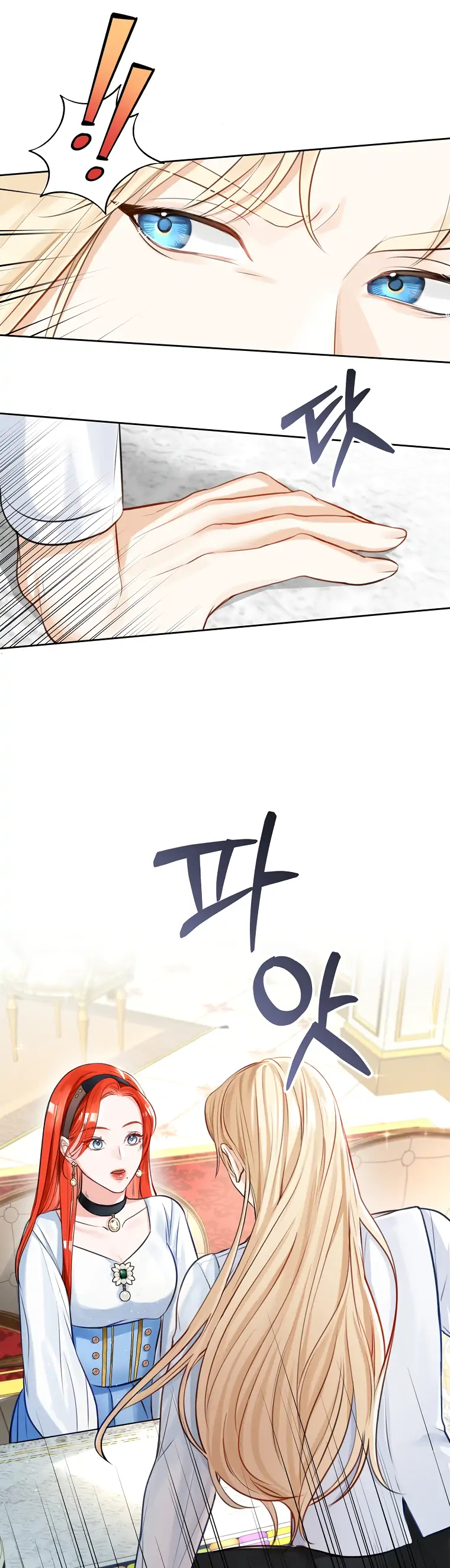 The Archduke’s Gorgeous Wedding Was a Fraud Chapter 5 - Page 8