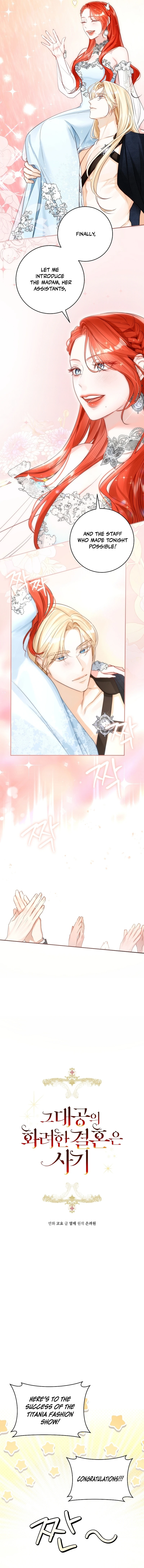 The Archduke’s Gorgeous Wedding Was a Fraud Chapter 59 - Page 2