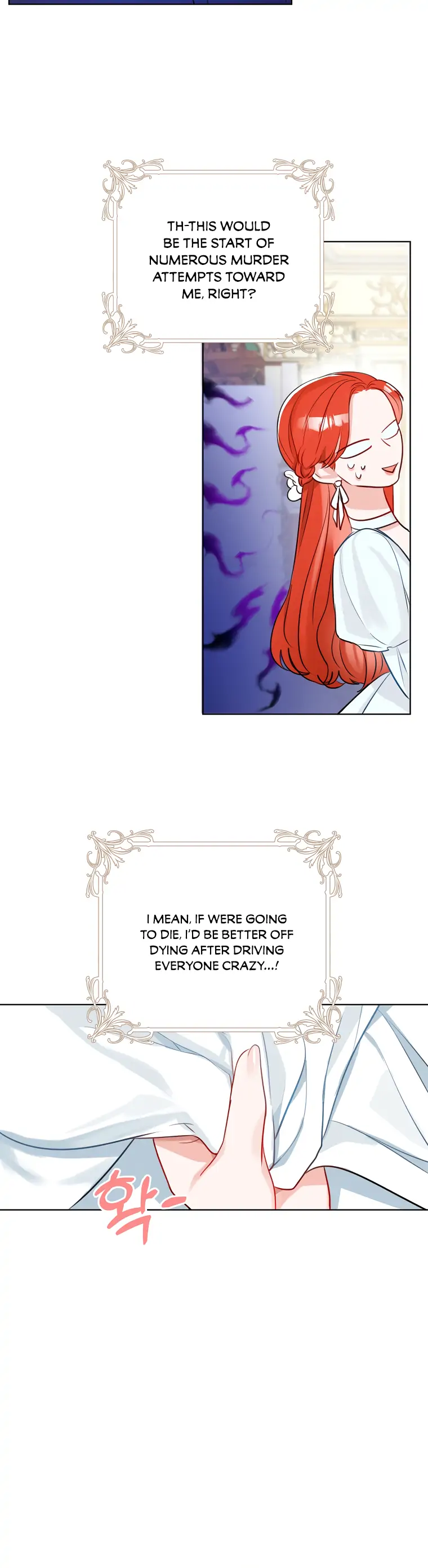 The Archduke’s Gorgeous Wedding Was a Fraud Chapter 6 - Page 22