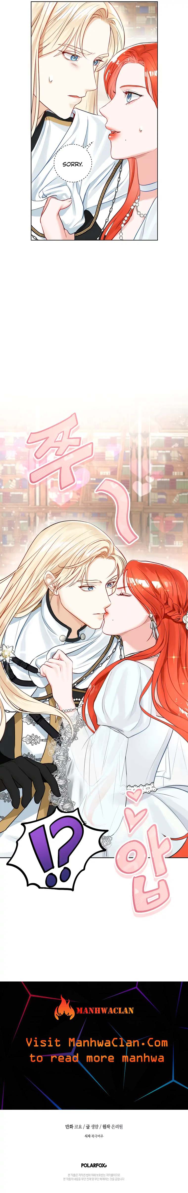 The Archduke’s Gorgeous Wedding Was a Fraud Chapter 6 - Page 23