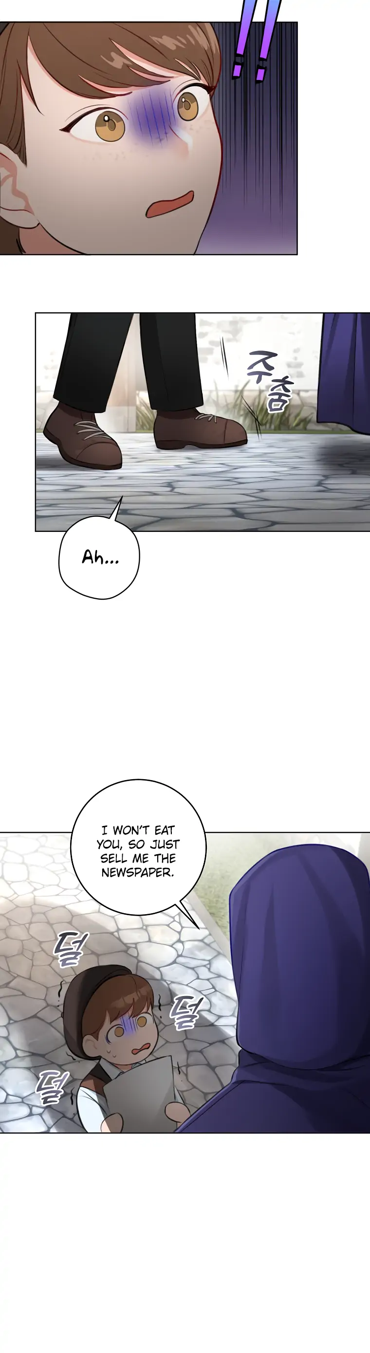 The Archduke’s Gorgeous Wedding Was a Fraud Chapter 7 - Page 23