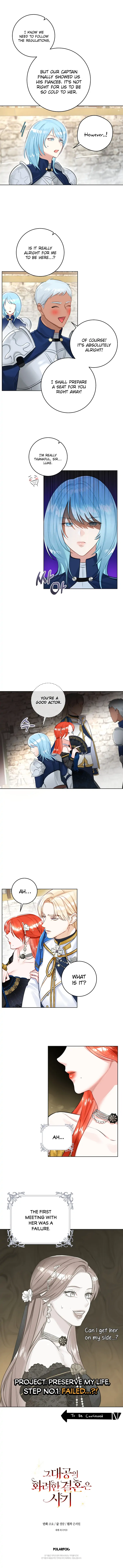 The Archduke’s Gorgeous Wedding Was a Fraud Chapter 8 - Page 18