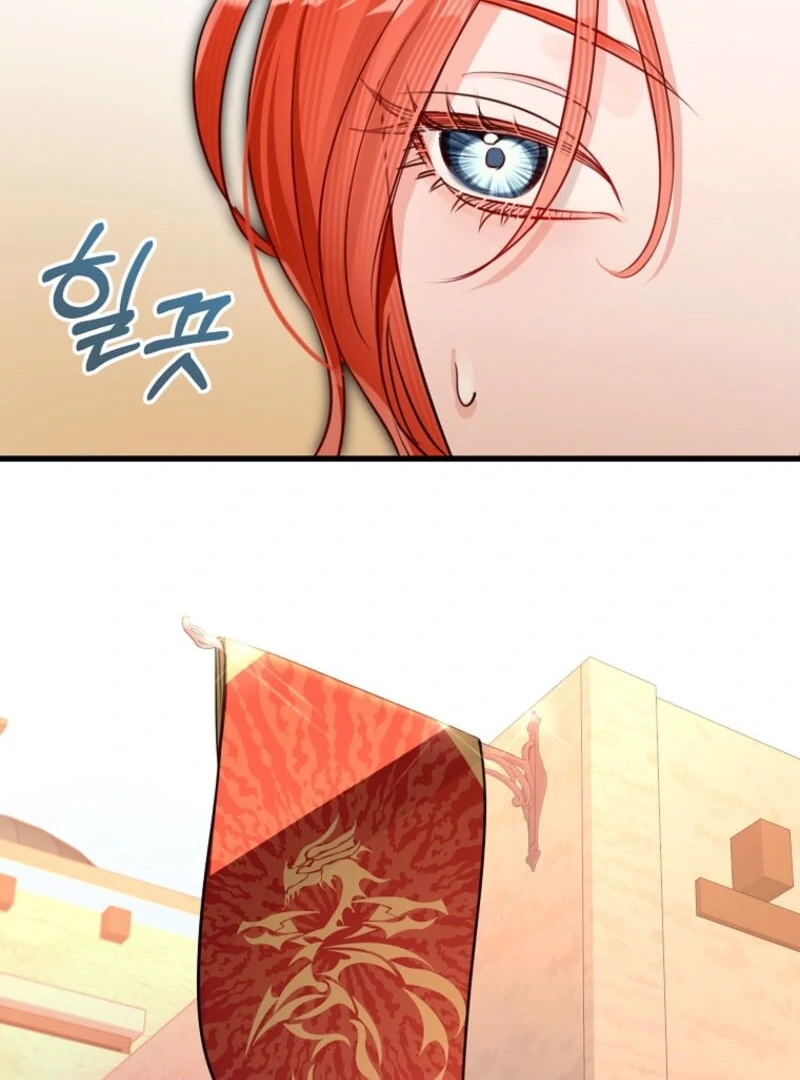 The Archduke’s Gorgeous Wedding Was a Fraud Chapter 83 - Page 50