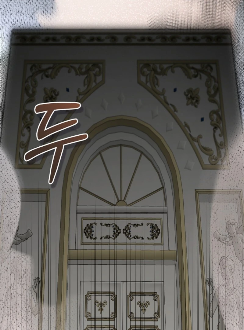 The Archduke’s Gorgeous Wedding Was a Fraud Chapter 85 - Page 11
