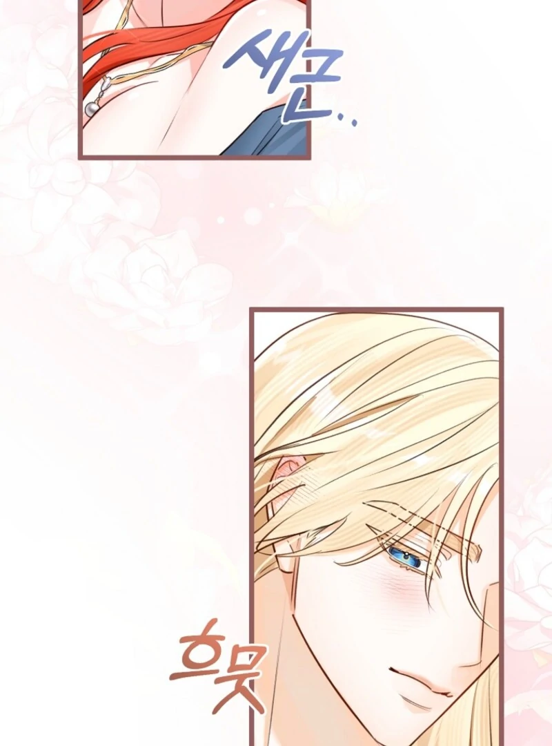 The Archduke’s Gorgeous Wedding Was a Fraud Chapter 86 - Page 78