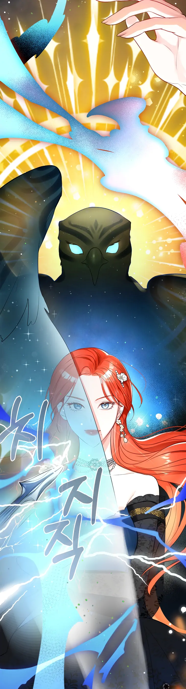 The Archduke’s Gorgeous Wedding Was a Fraud Chapter 9 - Page 18