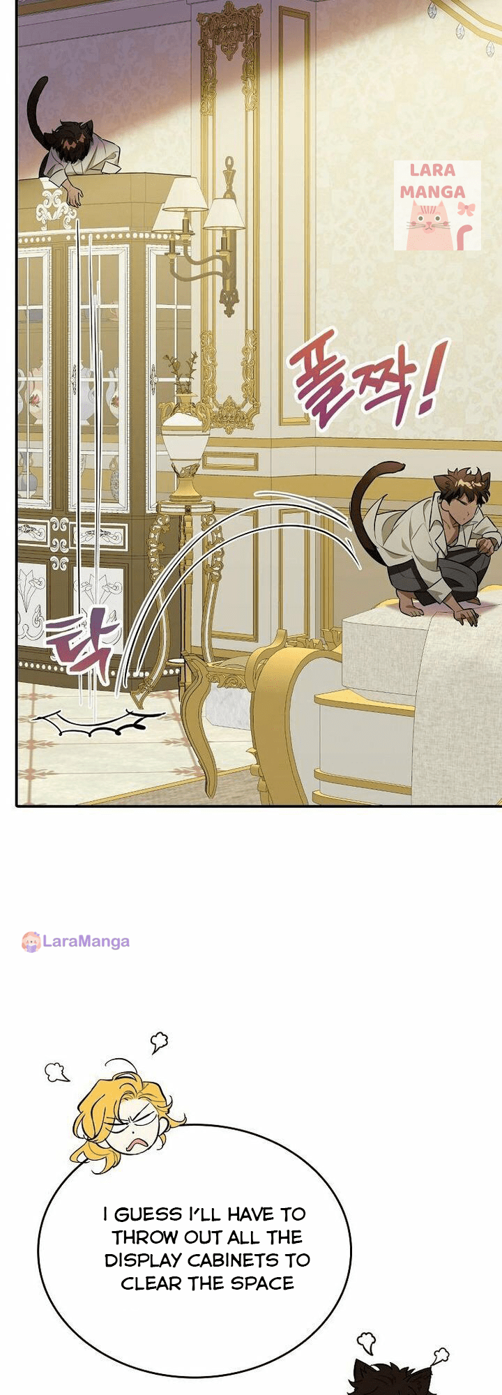 The Archduke’s Pet Chapter 11 - Page 14