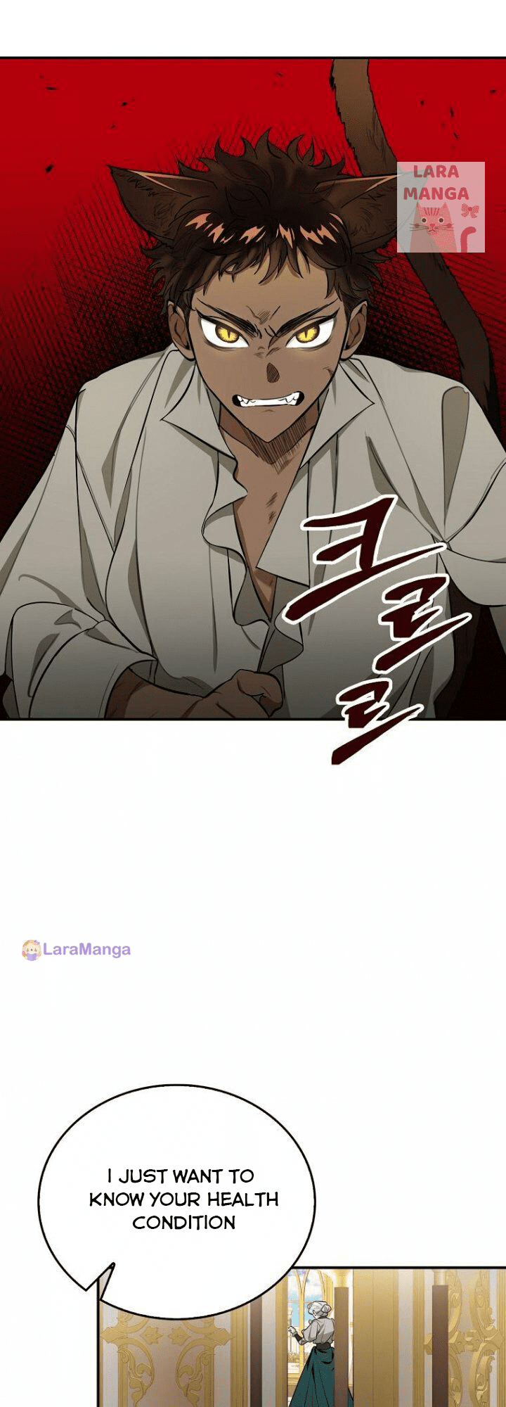 The Archduke’s Pet Chapter 11 - Page 3