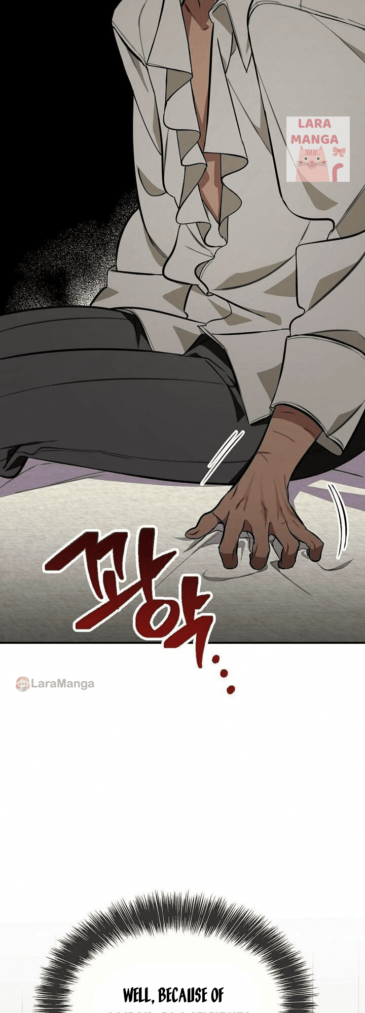 The Archduke’s Pet Chapter 11 - Page 29