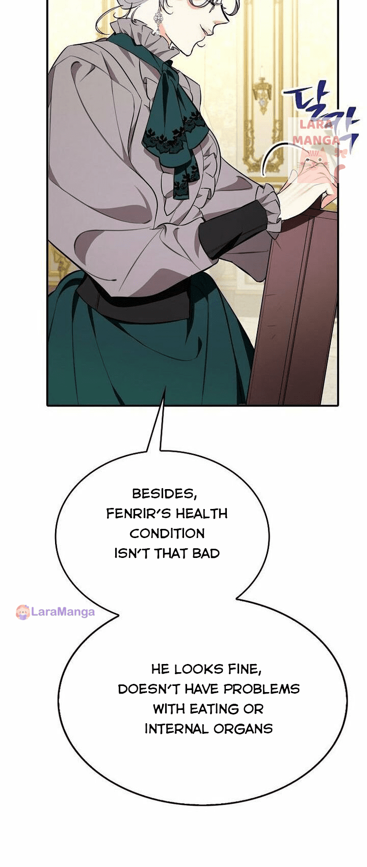 The Archduke’s Pet Chapter 11 - Page 33