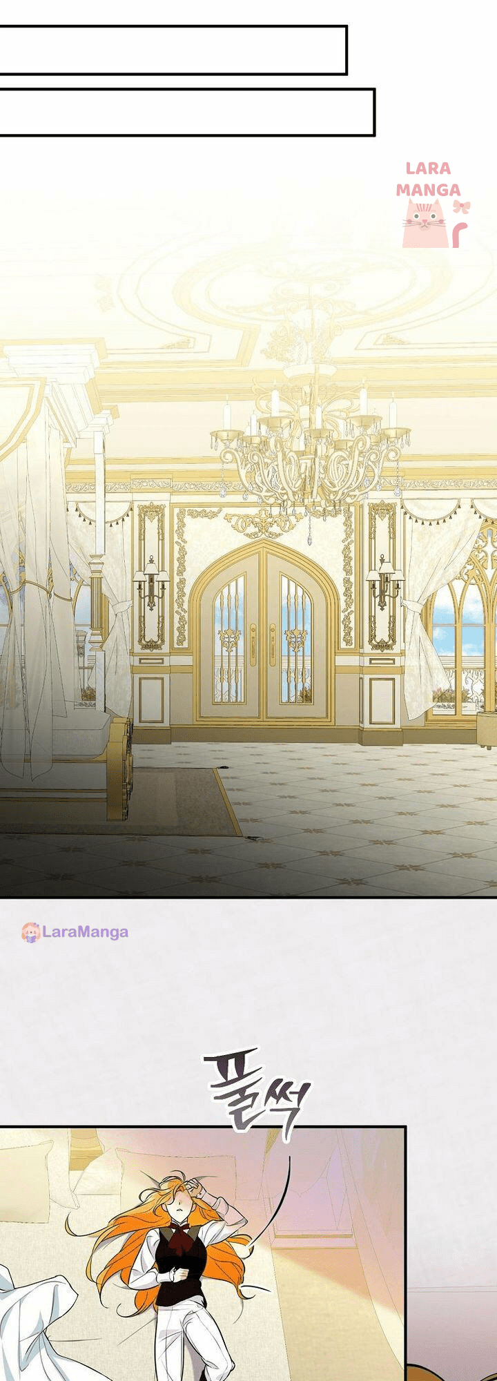 The Archduke’s Pet Chapter 11 - Page 50