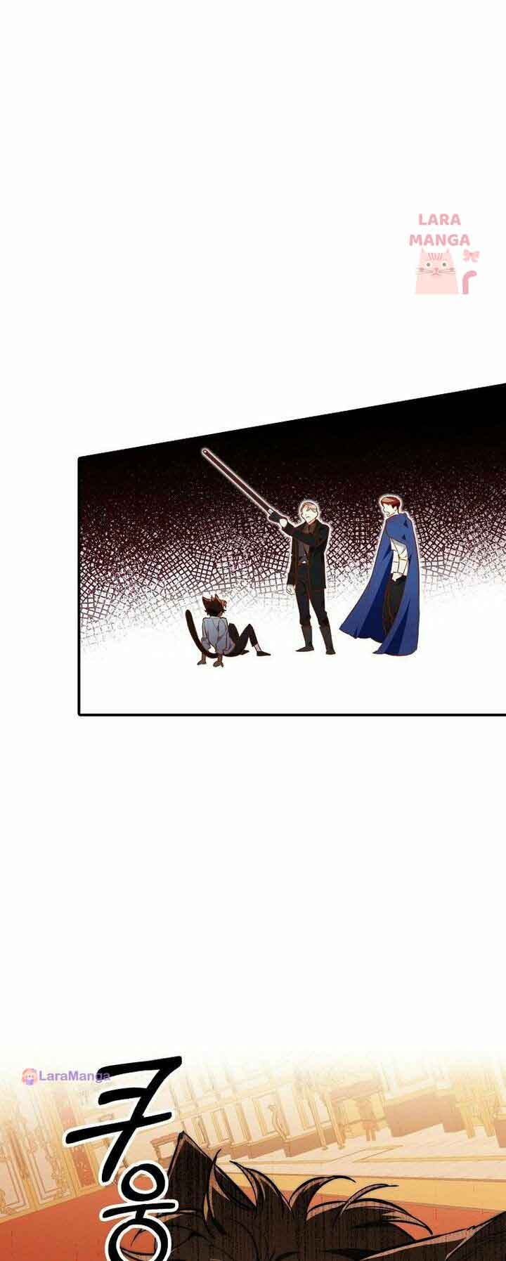 The Archduke’s Pet Chapter 15 - Page 13
