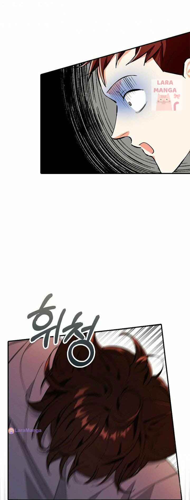 The Archduke’s Pet Chapter 15 - Page 24