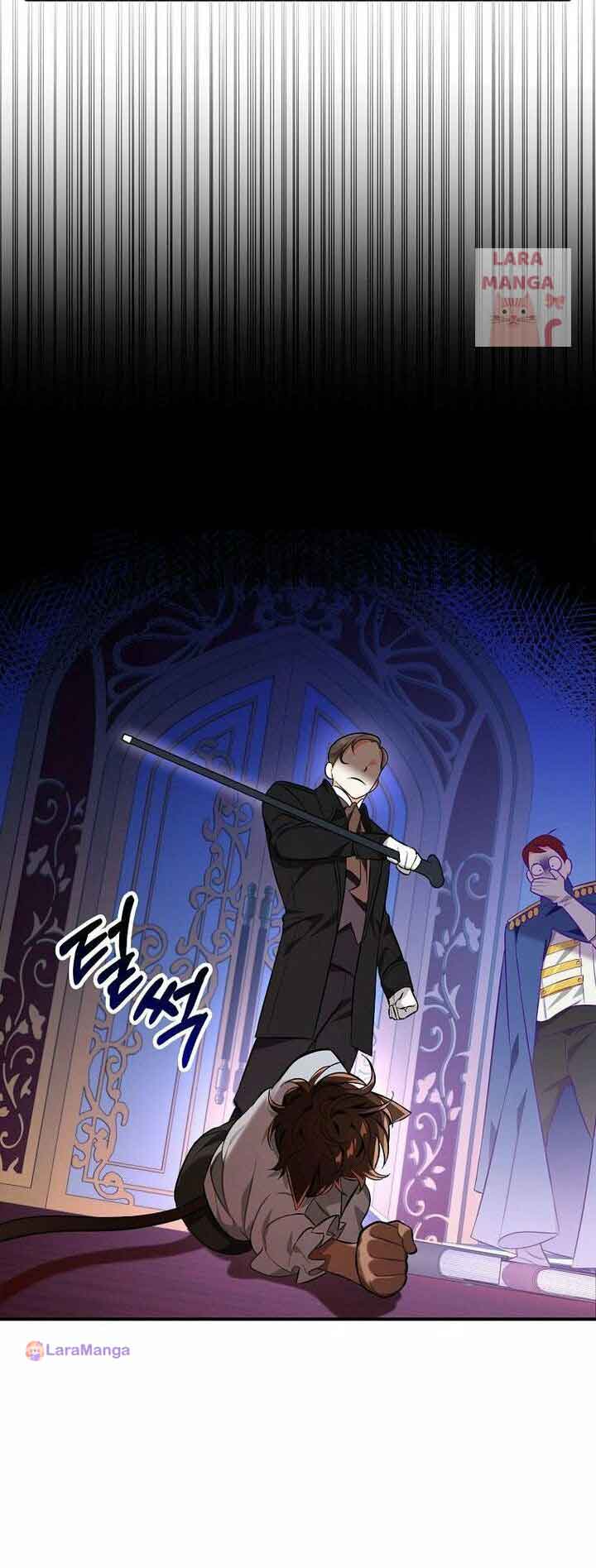 The Archduke’s Pet Chapter 15 - Page 25
