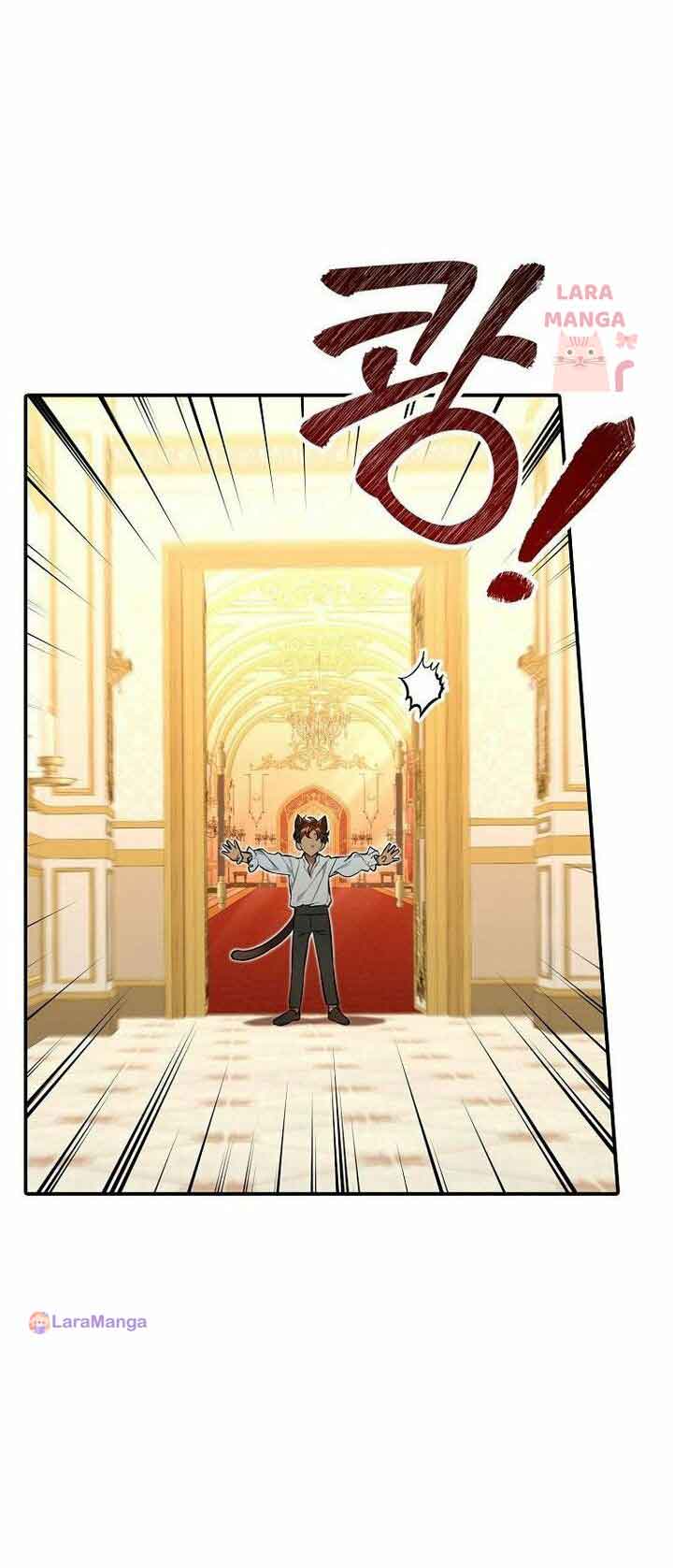 The Archduke’s Pet Chapter 15 - Page 56