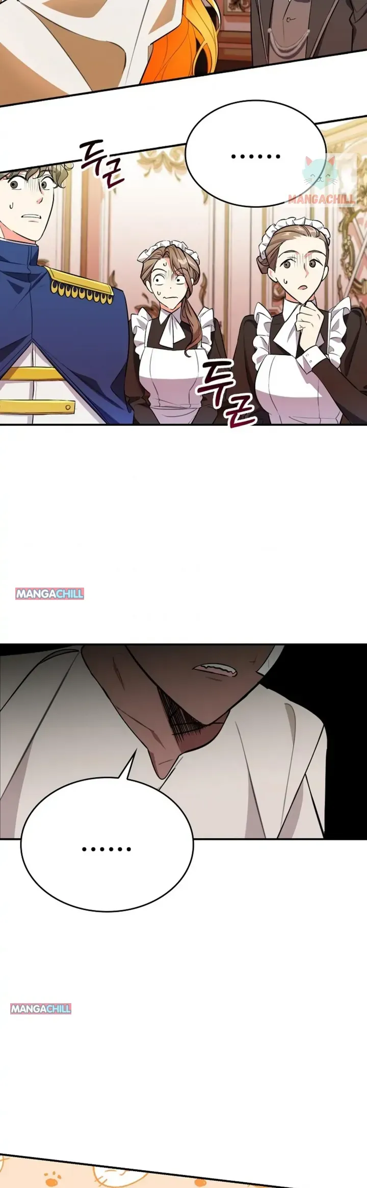 The Archduke’s Pet Chapter 6 - Page 3