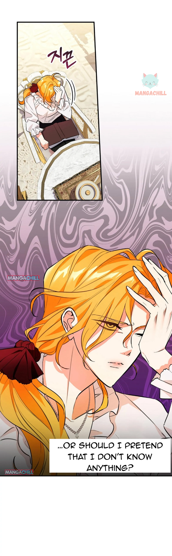 The Archduke’s Pet Chapter 6 - Page 37