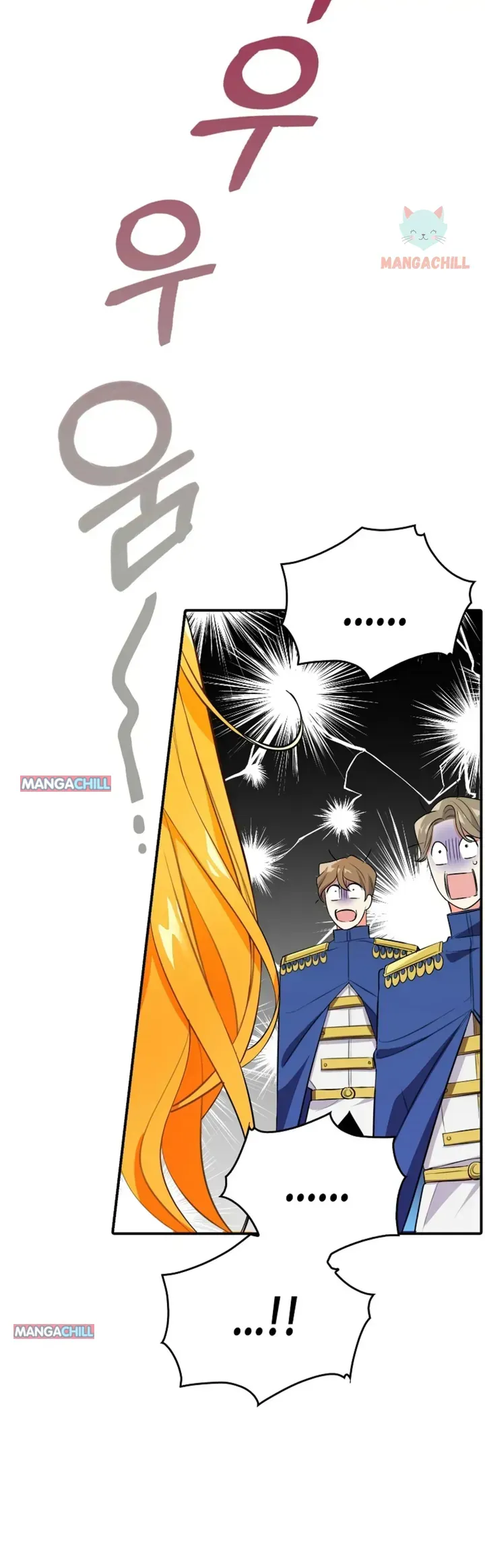 The Archduke’s Pet Chapter 6 - Page 5