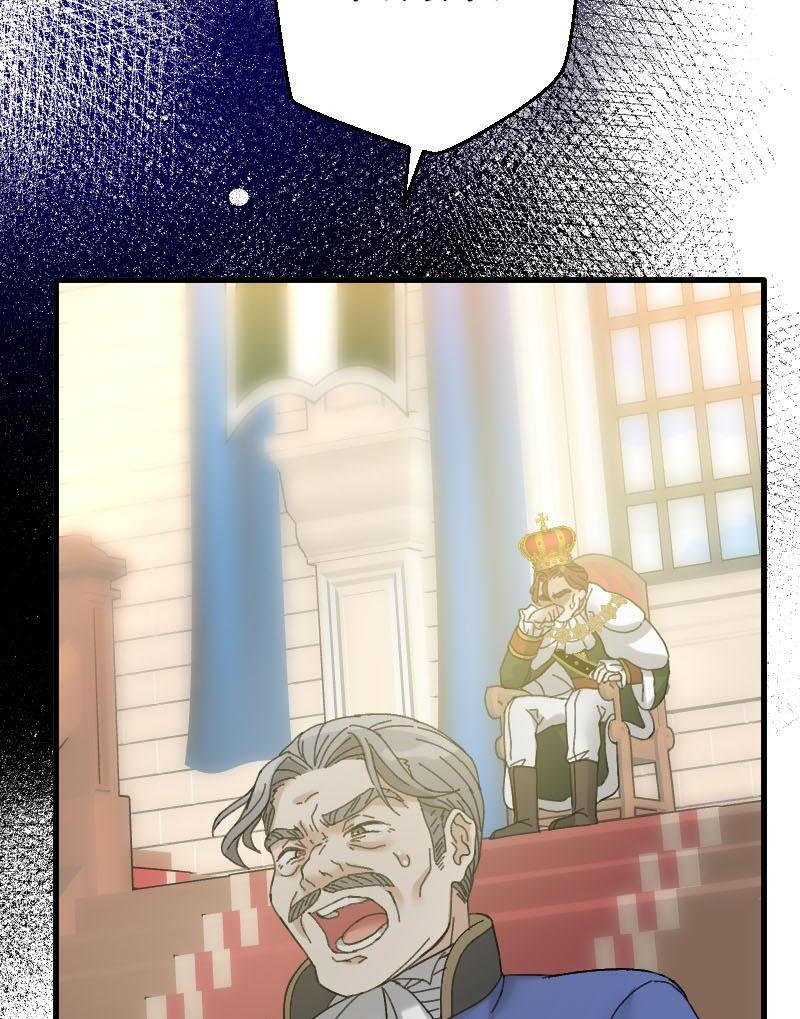 The Armored Prince’s Awkward Love Chapter 1 - Page 136